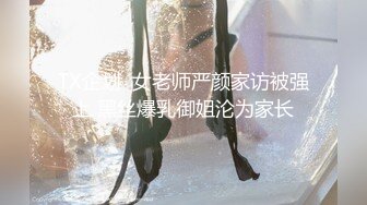 日奈娇 皮质女仆