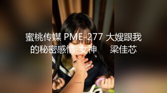 STP31548 皇家华人 RAS0296 女优酒精路跑 醉后性欲大解放 金宝娜