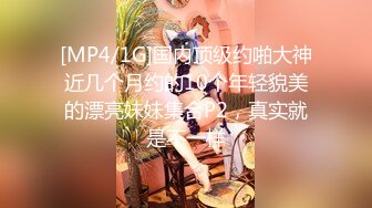 【新片速遞】 伪娘操真娘 啊啊好受好受 fuck 这逼操的轰轰烈烈 表情好享受彻底爽了 射了一大腿精液 [177MB/MP4/03:00]