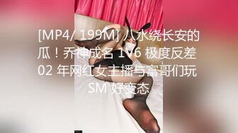 [MP4/ 1.28G] 極品尤物性感女神！襯衣頂級美腿！抬起大長腿站立插穴，主動騎乘位深插