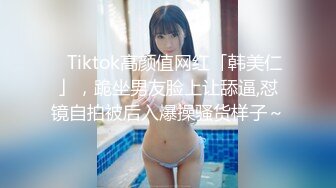 颜值女神【徐璐鹿】03小夢莉