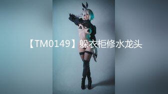 (蜜桃傳媒)(pme-103)(20230727)淫慾姐姐用騷逼求翻身-林可菲