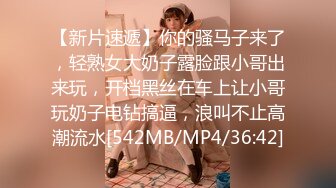 [MP4/ 914M]&nbsp;&nbsp;牛仔裤白毛衣小姐姐真漂亮 纯纯气质坐在沙发上忍不住抱紧亲吻挑逗