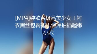 榨汁姬 黑丝骚丁女神卖弄挑逗 女上位M腿淫荡榨汁