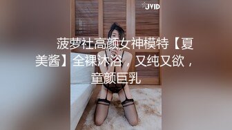 女神一丝不挂抖奶热舞！【清野】疯狂勾引让人垂涎欲滴~抖音风，专业舞蹈真美 (5)