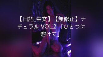 台湾SWAG童颜G奶『糖宝』G奶巨乳VSD奶嫩乳双主播淫乱 多P汽旅激战琳琳