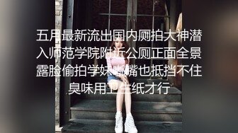 杏吧鬼脚七8 - 网约高端纯欲女神外围，雪白肌肤极品蜜桃臀