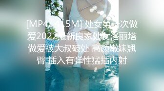 [MP4/ 415M] 处女第一次做爱2022最新良家处女洛丽塔做爱被大叔破处 高颜嫩妹翘臀 插入有弹性猛插内射