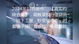 【调教女王】虐待女同性恋女奴舌吻，舔完脚在唾液舌吻，不信你不射