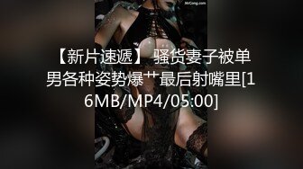 STP23846 【钻石级推荐】麻豆传媒-MD0201 课堂真实性爱教具 淫乱的女校性教育 沈娜娜