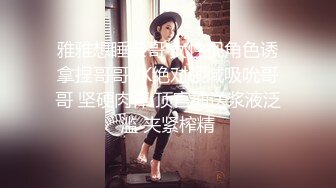 【极品稀缺??破解摄像头】极品服务员宿舍日常??小姐姐年轻美乳好坚挺 穿搭职业装制服很有气质 距离超近 高清1080P版