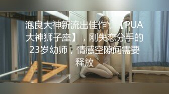 [2DF2] 大学城附近家庭旅馆上帝视角偷拍苗条白虎妹被男友各种姿势体位草外射肚子上 2[MP4/153MB][BT种子]