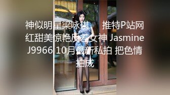 顶级身材反差女神！卖原味又好色高颜大奶【困困狗】私拍完结，各种紫薇露出啪啪被健身男友输出嗲叫不停，对话刺激 (4)