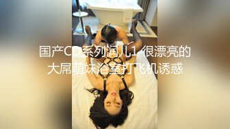 胖大叔酒店约啪顏值身材蛮正点的兔女郎援交妹