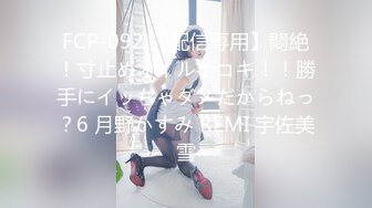 【新片速遞】 邪恶的房东暗藏摄像头❤️偷拍身材不错的美女租客洗澡洗鲍鱼悠闲的玩手机[1310M/MP4/01:14:02]