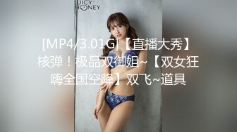 [MP4]STP28360 模特身材美腿小姐姐！蒙着眼镜舔屌！肉丝高跟鞋，扶着屌骑乘插入，打开门后入，撞击深插刺激 VIP0600