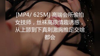 [MP4]STP26216 【婴儿肥丰乳肥臀美妞】全身多很嫩完美圆润大肥臀振动棒插穴娇喘边自慰边说骚话表情一脸淫荡 VIP0600