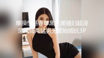 流出酒店偷拍金链子大哥把美女少妇灌晕操逼后遭遇灵魂质问  