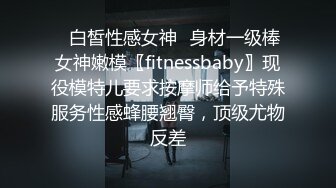 “卧槽，你家有监控？你老公不会看监控吧”绿帽人妻家中偷情，楼梯间后入 Chinese homemade video_1891604492