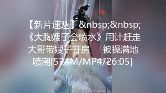 [MP4/ 574M]&nbsp;&nbsp;绝对精彩！带女神闺蜜一起下海！抱在一起揉捏奶子，开档黑丝一线天肥穴，跳蛋塞穴淫水流出