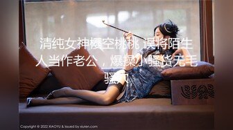 【新片速遞】 极品尤物新人下海！超高颜值眼镜美女！白虎干净美穴，振动棒猛捅嫩穴，爽翻高潮喷水[1.13G/MP4/02:46:31]