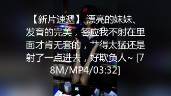 STP26289 【漂亮眼镜爆乳御姐大战炮友】大阴唇无毛骚逼手指猛扣黑白丝袜白皙美腿特写视角后入抽插插完小穴插菊花