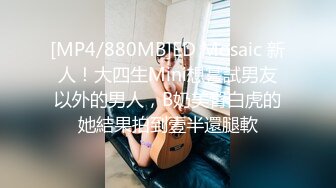 [MP4]STP28506 腿模网红女神！超性感！网袜高跟鞋腿玩年，脱下豹纹内裤，按摩器怼着骚穴震动 掰穴塞入爽翻 VIP0600