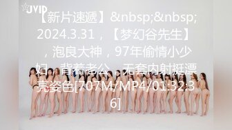 【新速片遞】 Onlyfans 极品网红反差小姐姐《高雄小野猫》超淫荡的女生[3900M/MP4/01:03:48]