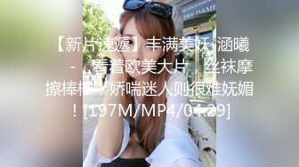 [MP4]全裸盛宴 极品唯美情色艺术尤物▌果宝宝▌未曾谋面的网恋小女友 洞洞装湿身诱惑