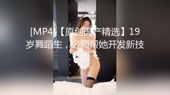 【新片速遞】 高颜值美少女黑丝吊带 掰腿大开阳具速插嫩鲍 啊~爸爸好爽 艹母狗骚逼吧 淫浆不断流出 强烈快感止不住尿意[546MB/MP4/46:11]