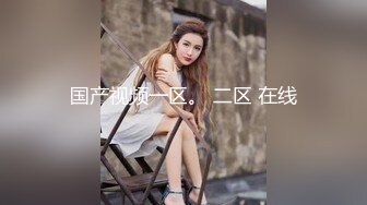 ✿劲爆完美身材✿极品尤物〖ChineseBunny〗顶级精盆巅峰女神 大鸡巴塞满小母狗的骚逼 网袜黑丝制服诱惑 超反差