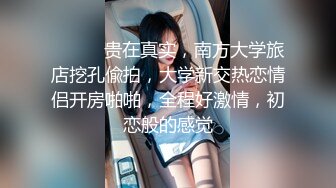 性感甜美小仙女小姐姐『樱空桃桃』✿优雅少妇求子之路，勾引老公下属内射借精怀孕！少妇曼妙身姿让人欲火焚身