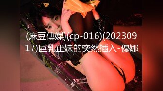 【OnlyFans】2023年亚籍女优 Ayakofuji 大奶风骚熟女刘玥等联动订阅，拍摄性爱订阅视频 女伴有白人也有亚洲人双女接吻 20