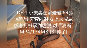 按摩会所找大奶子技师做全套服务，技师徐娘未老很有风韵，黑丝袜情趣趴在床上被狠操