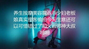 清纯反差小母狗学妹主动跪倒翘起小屁屁乖乖等爸爸大肉棒进入，爆操可爱妹妹小翘臀，逼水四溢