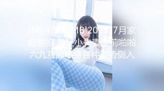 STP25543 约操精品小少妇，骚货听话配合，连干两炮征服她