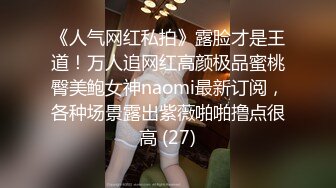 用小妖精来形容这个漂亮妹子实在不为过，小妖精穿上连体网袜情趣装，猥琐小哥乐开了花