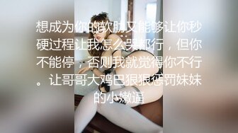 性感小骚货淫乳女神〖下面有根棒棒糖〗无套爆操性感空乘制服的小骚货，魔鬼身材白虎粉逼无套中出内射