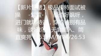 服装店老板娘发骚记【辣妈曼曼】内裤塞着跳蛋开门营业，大黑牛震得一腿子的淫水，光明正大店内换服装摆POST，揉奶子！