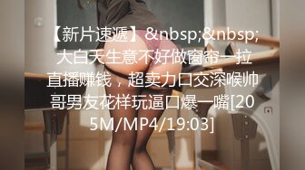 [MP4]高颜值极品性感美女,慢慢脱光衣服,翘起屁股口交,大力猛插