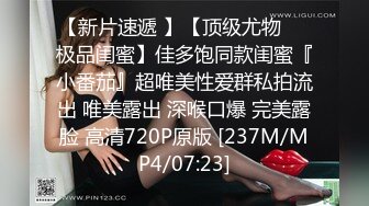 [MP4]STP28397 双马尾嫩嫩小萝莉！激情操逼！摄影小哥旁边看的受不了，扶着JB一下挺入，各种姿势轮番输出 VIP0600