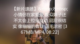 [MP4/ 611M] 极品丰腴肉感小姐姐性感迷人还这么粘人 渴望眼神触感销魂，立马情欲沸腾