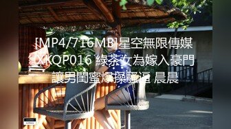 [MP4/462M]12/24最新 后入操逼女上无套啪啪打桩不过瘾再用道具跳蛋自慰VIP1196