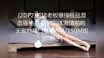 [MP4]STP29891 颜值超高新人美女！肉肉身材皮肤白嫩！穿上黑丝翘肥臀，舔屌自慰扣穴，张开双腿爆插 VIP0600