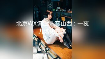 【国产版】[PME-065]吴茜茜 荡妇偷情壮硕修理工 粗壮肉棒欲罢不能 蜜桃影像传媒