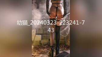 OnlyFans 反差骚货 亚裔极品网红@LonelyMeow 最新付费订阅啪啪福利作品合集3