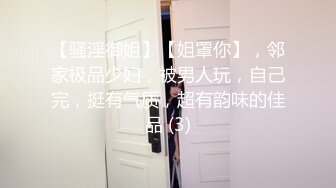 [MP4]STP28619 170CM模特身材御姐！小奶狗炮友激情操逼！吊带黑丝情趣装，翘起屁股求操，侧入身材骚逼 VIP0600