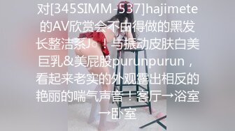 单位小领导酒店潜规则新来的美女同事尝试各种姿势啪啪完美露脸