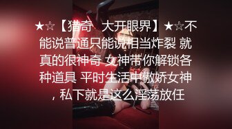 OnlyFans受虐狂【uptownbunny】打屁股电击~扩张滴蜡~深喉足交群p~女女~露出【247V】  (57)