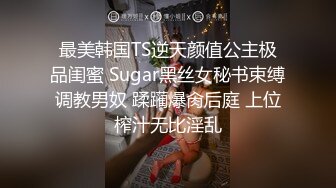 魔都青涩美少女在男友离开时用狗爬式和邻居纹身猛男啪啪做爱 无套顶操干出白浆直接内射嫩穴 高清1080P原版无水印